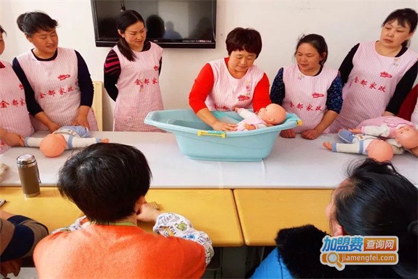 保姆培训机构加盟