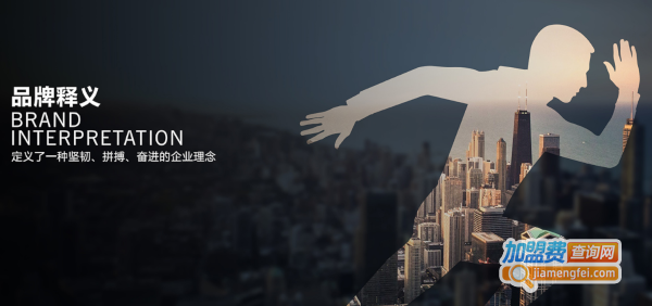 鸿星尔克童装加盟费