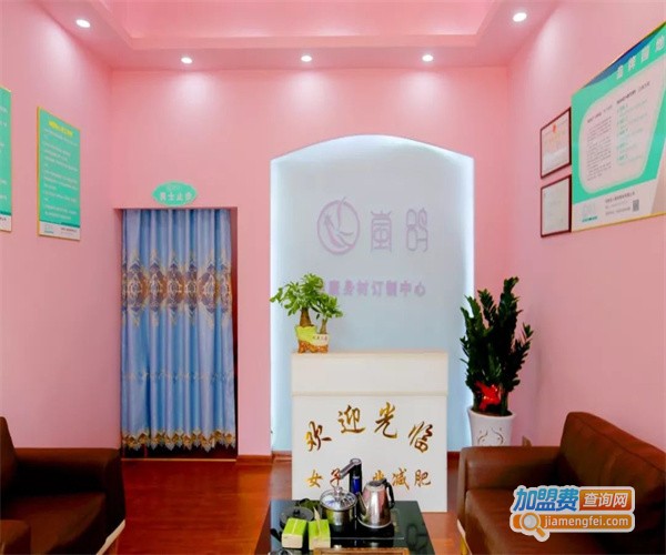 岚鸽女子专业减肥加盟费