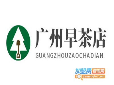 广州早茶店加盟