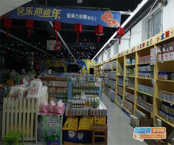 小太阳母婴用品加盟费