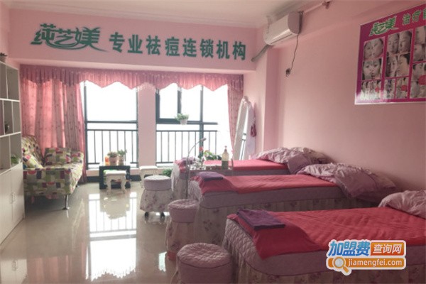 纯芝美专业祛痘加盟