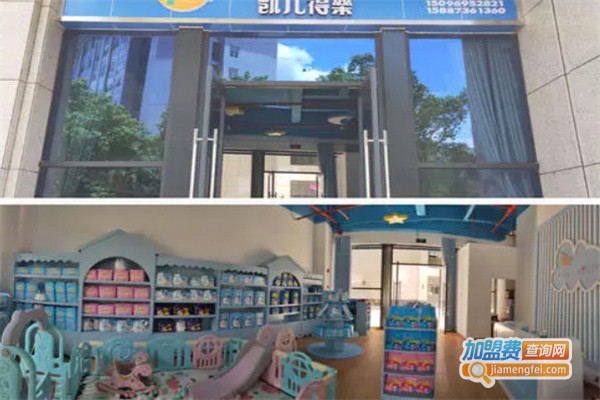 凯儿得乐母婴用品加盟