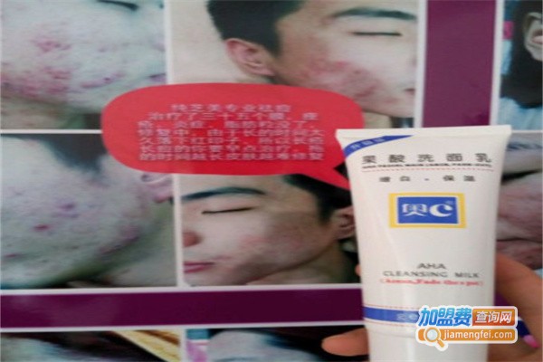 纯芝美专业祛痘加盟费