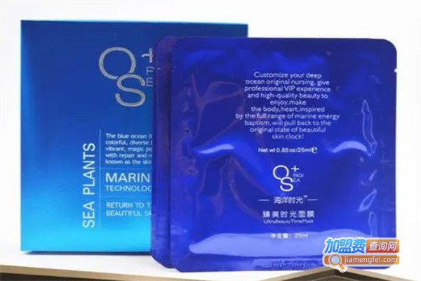 海洋时光护肤品加盟