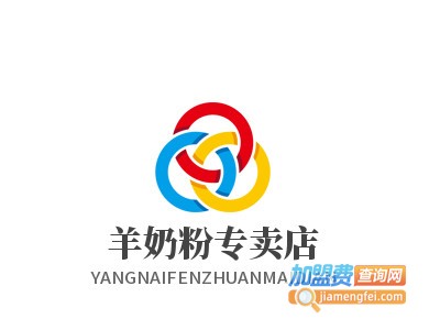羊奶粉专卖店