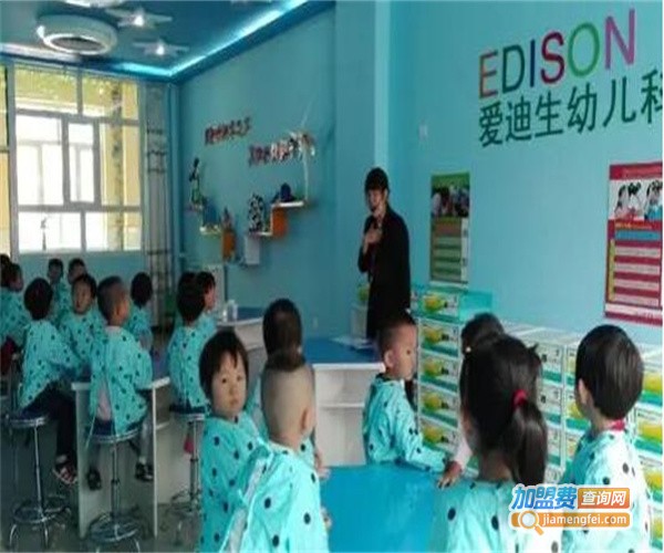 爱迪生幼儿科学发现室加盟费