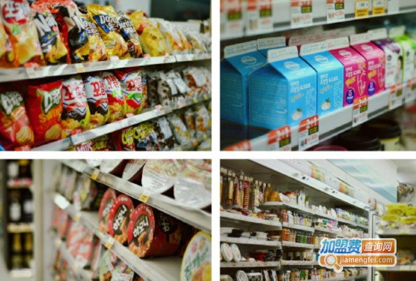 我家便利店加盟费