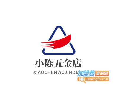 小陈五金店