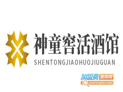 神童窖活酒馆加盟费