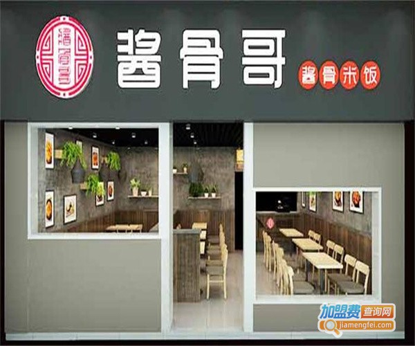 酱骨哥酱骨米饭