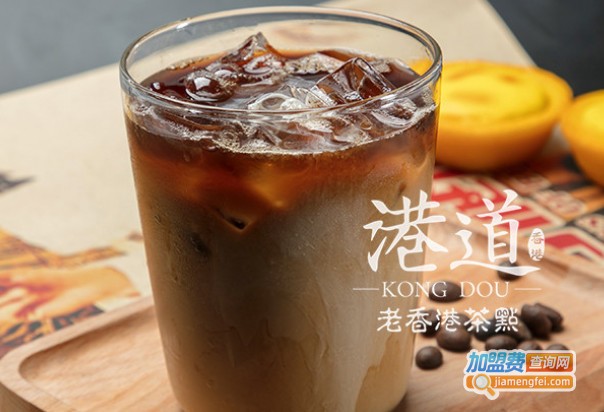 港道香港茶点加盟费