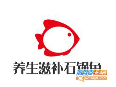 养生滋补石锅鱼加盟费