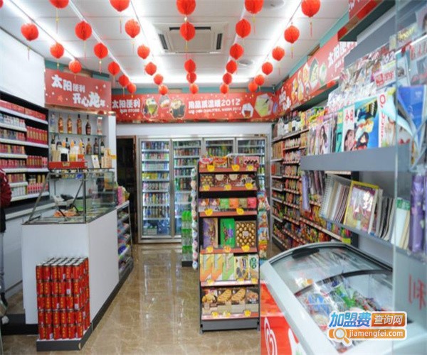 京喜便利店加盟