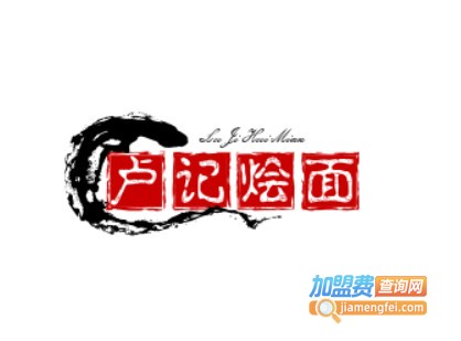 卢记烩面