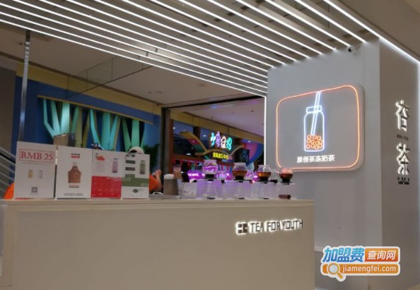 huatea夻茶加盟费