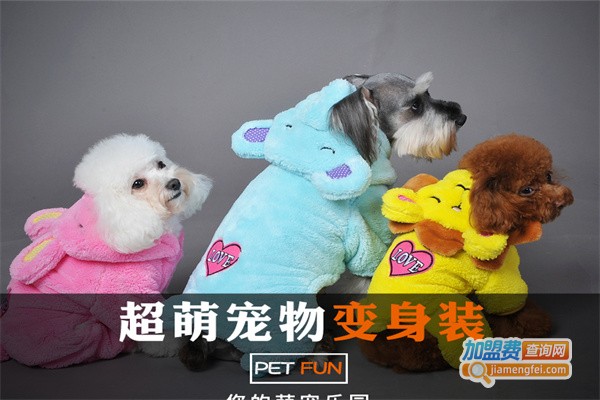 【宠趣宠物用品加盟】开宠趣宠物用品真的能赚到很多钱！