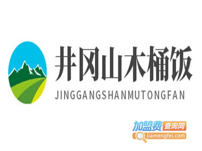 井冈山木桶饭加盟费