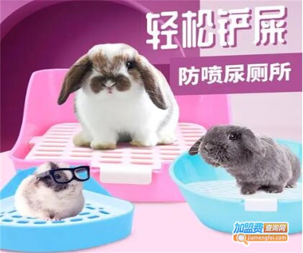 蓝欣宠物用品加盟费