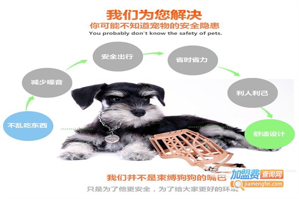 宠缘宠物用品加盟