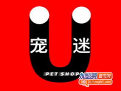 宠迷宠物店