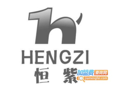 恒紫宠物用品加盟费