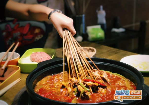 老马家串串香小火锅加盟费