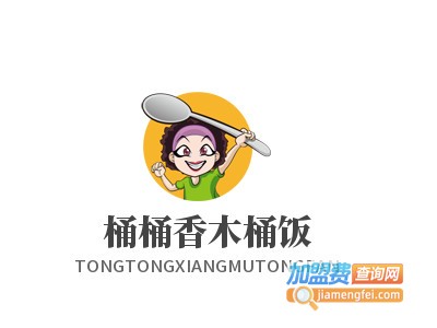 桶桶香木桶饭加盟费