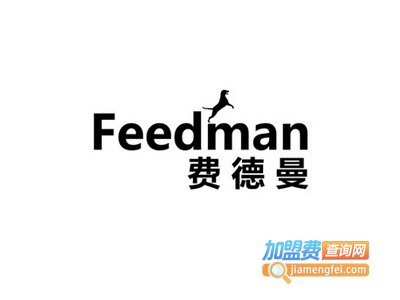 费德曼宠物店加盟费