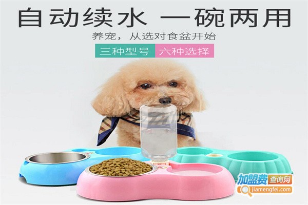 比趣宠物用品加盟