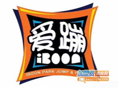 爱蹦蹦床运动馆