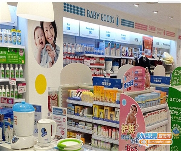 丽佳宝贝母婴连锁加盟费