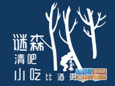 谜森清吧