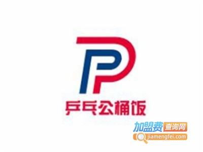 乒乓公木桶饭加盟费