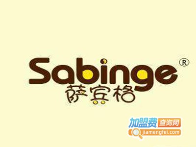 萨宾格宠物用品加盟费
