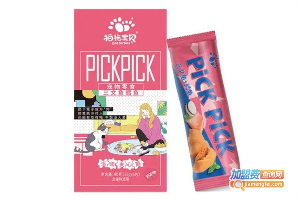 拍拖宝贝宠物食品加盟费