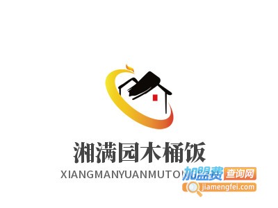 湘满园木桶饭加盟费