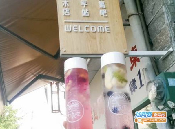 junkies打气吧饮品加盟