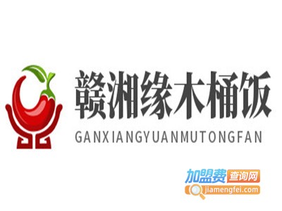 赣湘缘木桶饭加盟费