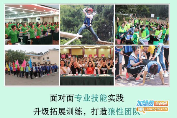 荟草堂祛痘加盟