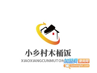 小乡村木桶饭加盟费