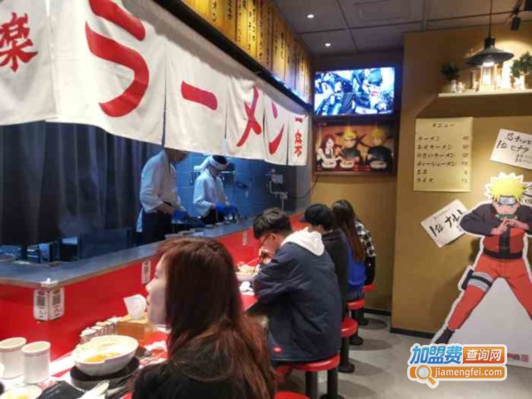 一乐拉面馆
