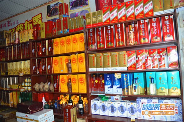 永鑫烟酒行加盟