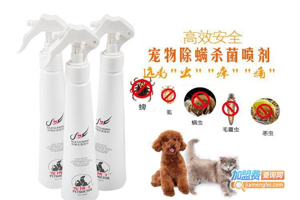 梅妮宠物用品加盟