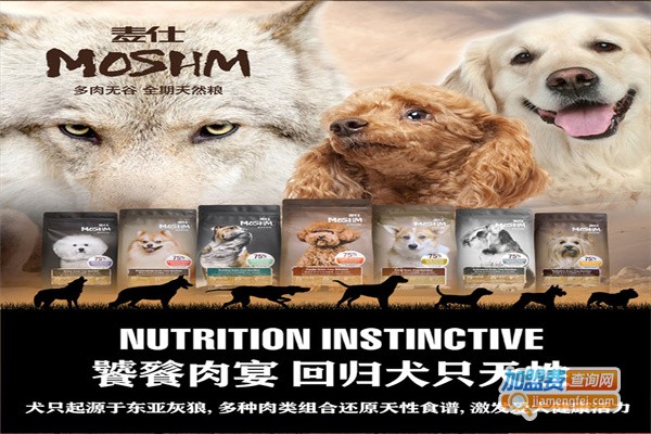 麦仕宠物食品加盟