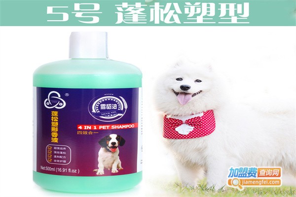 雪貂宠物用品加盟