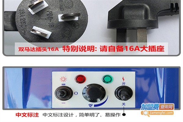 春舟宠物用品加盟