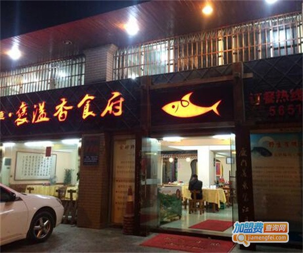 溢香食府加盟费