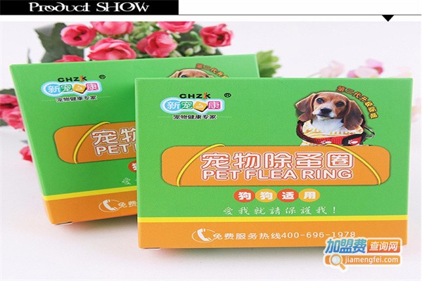 新宠之康宠物用品加盟