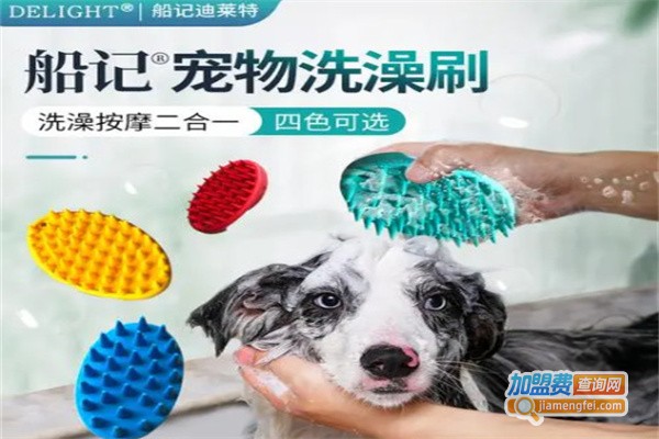 船记宠物用品加盟